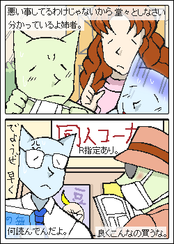 �o�҂������΂������낤�H