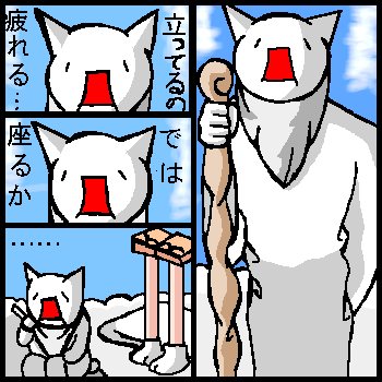 agezoko.png
