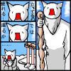 agezoko_thumb.png