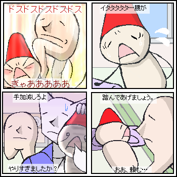 back_nuruko.png