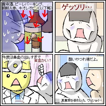 eiyo.png