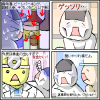 eiyo_thumb.png