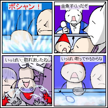 kingyo.jpg