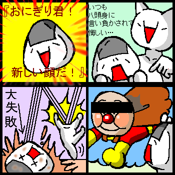 newface.png