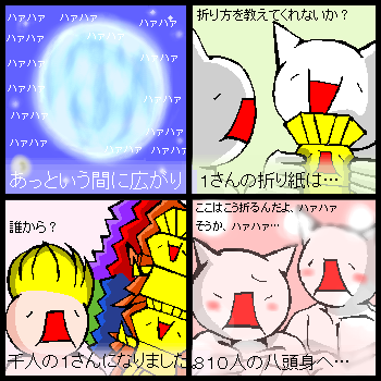 1000nin.png