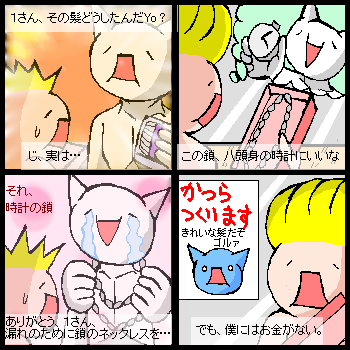 fromo_henry.png
