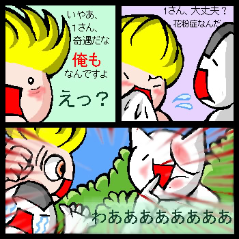 kafunnsyou.jpg