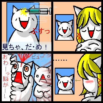 lemona_de_4koma.png