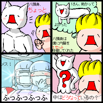 question.png