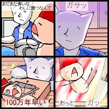 revenge.png