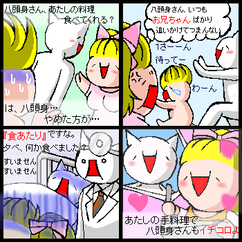 stomachache.png