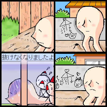 Ican'tmove.png