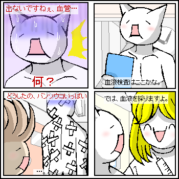 blood.png