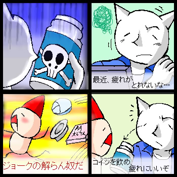 shutup.jpg
