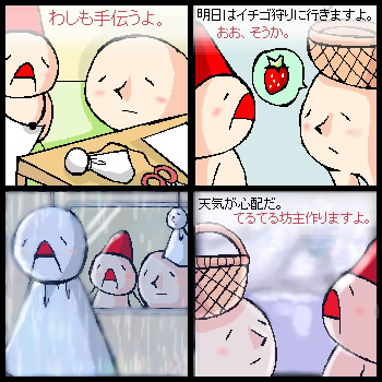 tobefine.jpg