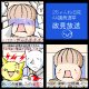 seiken_thumb.png