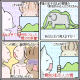 uwabami_thumb.png