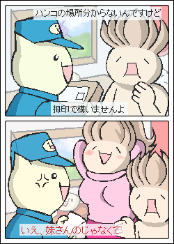 boin.png