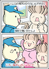 boin_thumb.png