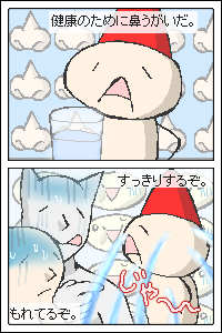 hanaugai.png