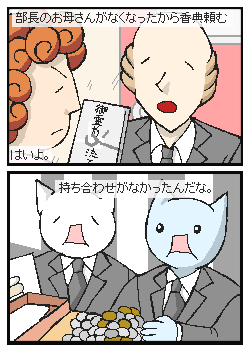 kouden.png
