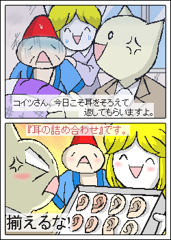 mimi.png