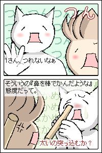 nose.png