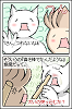 nose_thumb.png