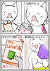 nyuyokuzai_thumb.png