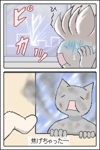 thunderofsnow.png