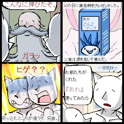 fathersday.jpg