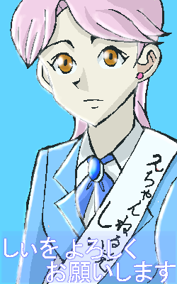 C_senkyo.png
