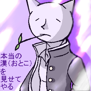 foon_gakuran.png
