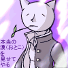 foon_gakuran_thumb.png