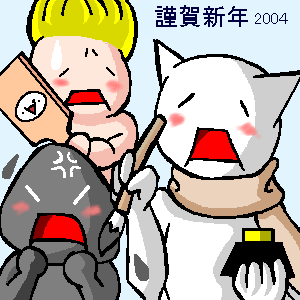 hanetuki.png