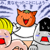 kagamimochi_thumb.png