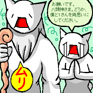 kamidanomi.png