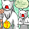 kamidanomi_thumb.png