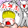 otoshidama_thumb.png