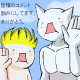 Thankyouforyou_thumb.png