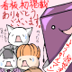 youkanman_thumb.png