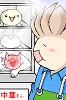 chukaman_thumb.png