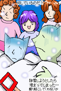 ooyuki.png