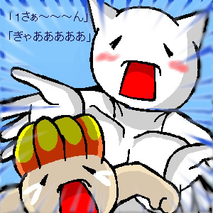 1andhattoshin.jpg