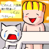 donaga_hattoshin_thumb.png