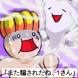 ghost_hattoshin.jpg