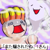 ghost_hattoshin_thumb.png