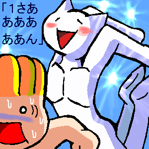 oikakero.png