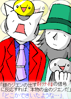 honmono.png