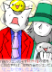 honmono_thumb.png